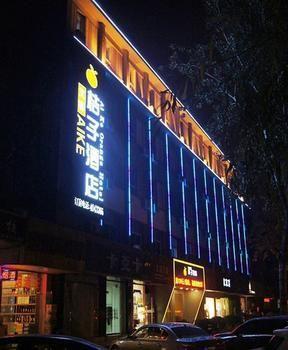 Aike Juzi Hotel-Taiyuan Xinjian Road Branch Exterior foto